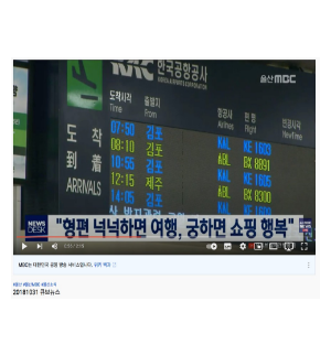 MBC