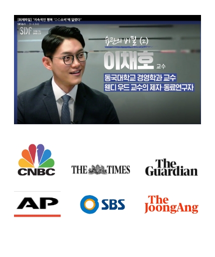 언론
